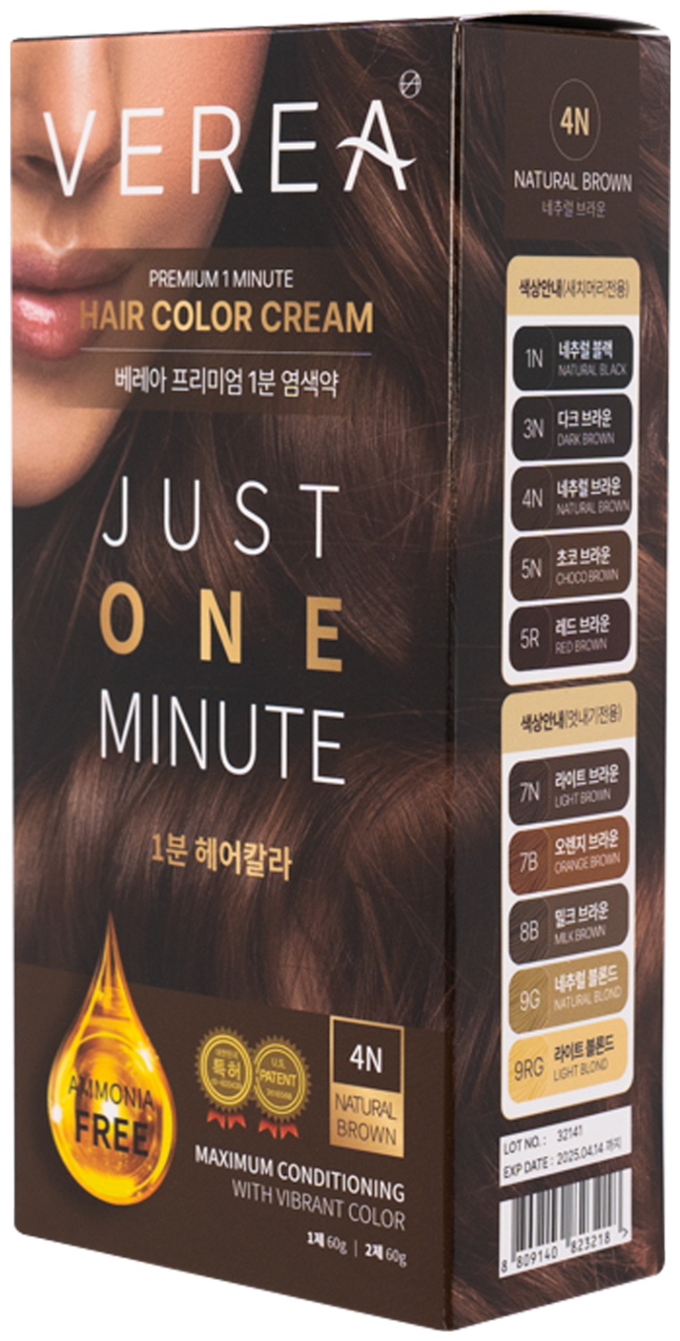 베레아 1분 염색약 4N 네추럴 브라운 패키지 측면의 색상 안내표